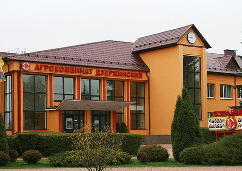 Мясоперерабатывающий комплекс птицефабрики